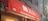 Location Penn Station
